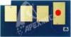 RESETARE CHIP ECO TIP E3 (13 CR)