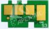 RESETARE CHIP ECO TIP S3 (28 CR)